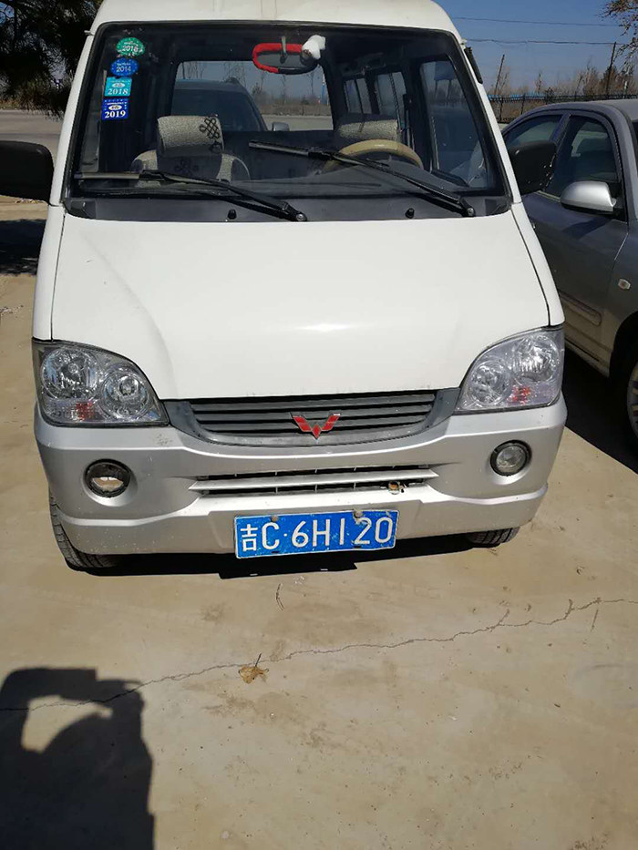 201912̩p|܇u(hu)