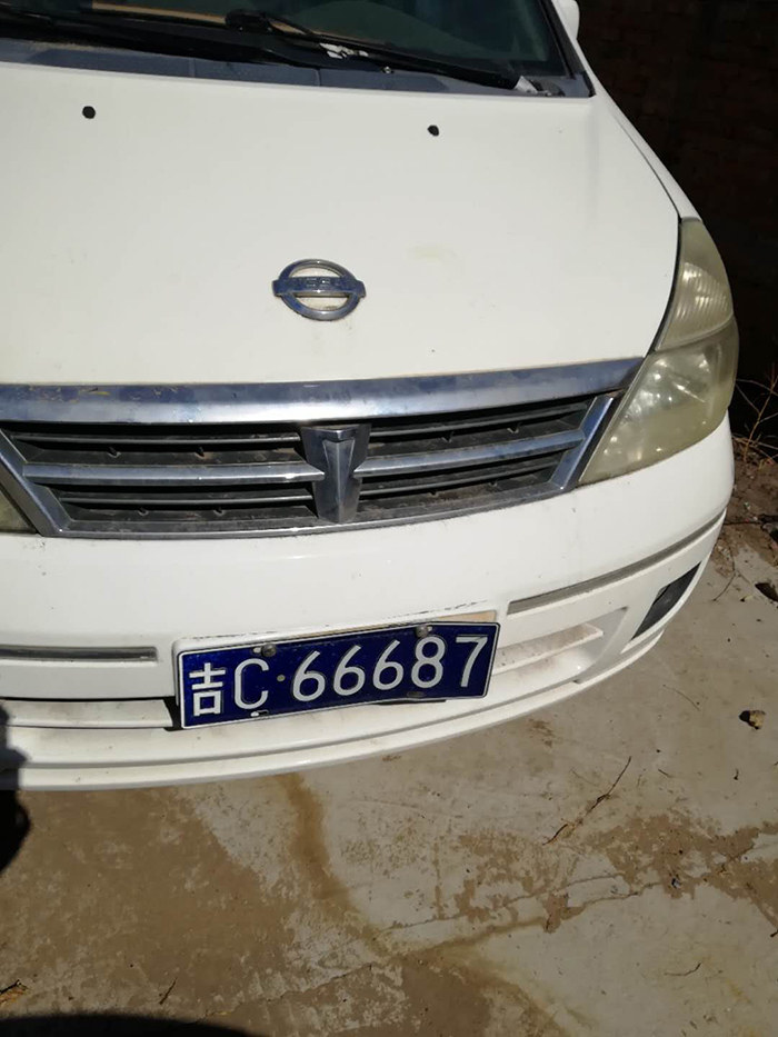 201912̩p|܇u(hu)