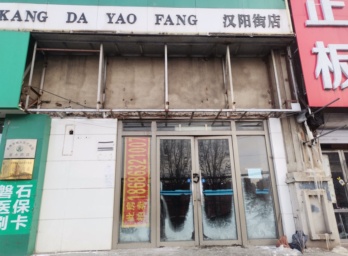 ?zh)^(q)x|·1̘̎I(y)W(wng)c